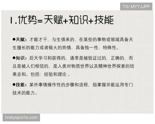 努涅斯天赋与争议并存的根源：能力上限与适应性矛盾解析