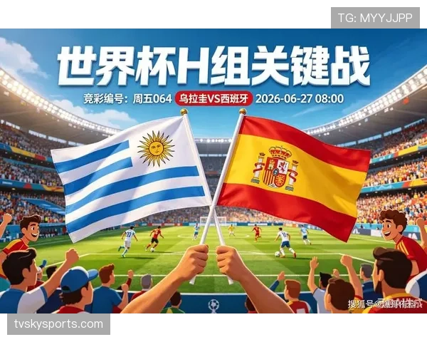 乌拉圭0-1西班牙:世界杯H组末轮战报 乌拉圭0-1西班牙:世界杯H组末轮战报